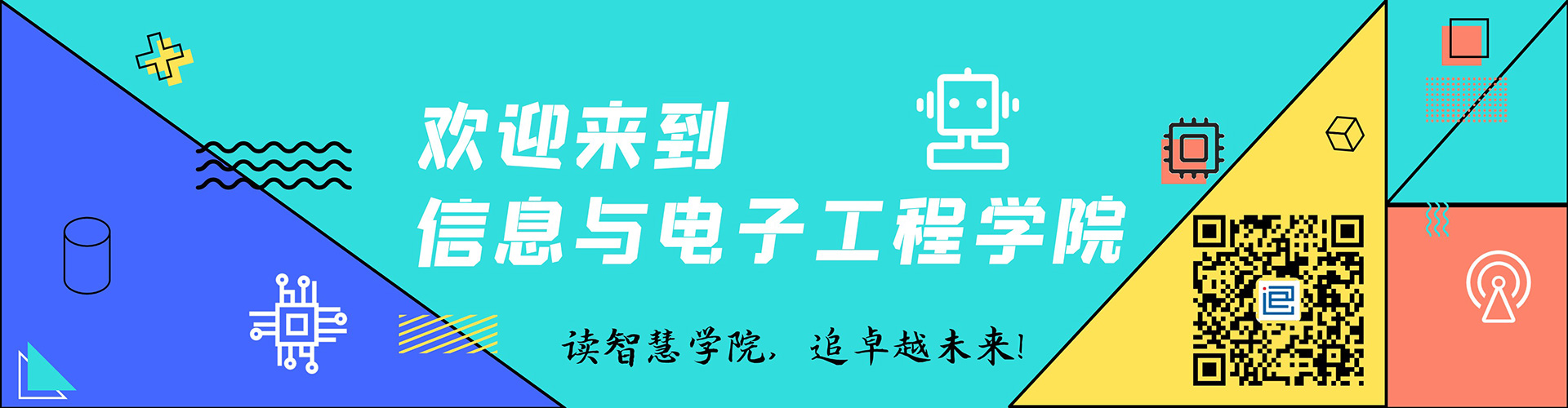 2024欢迎来到信电澳博娱乐
